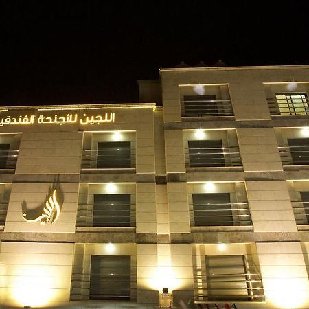 Lujain Hotel فندق النور واللجين Amman Luaran gambar