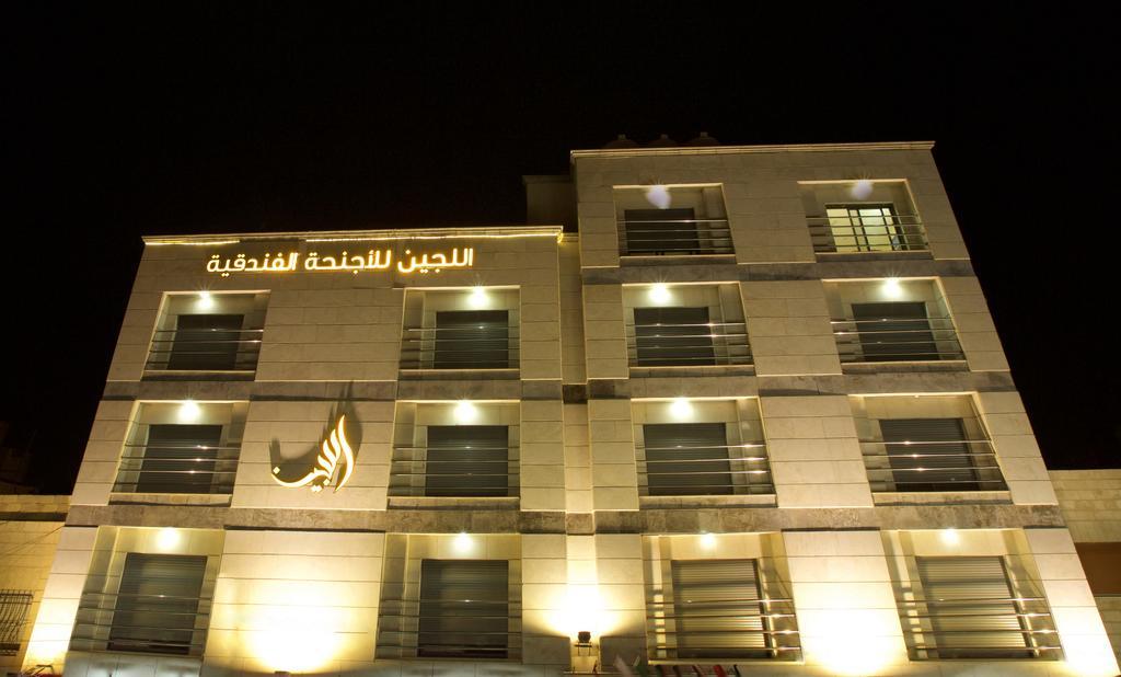 Lujain Hotel فندق النور واللجين Amman Luaran gambar